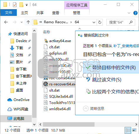 Remo Recover Windows(数据恢复工具)