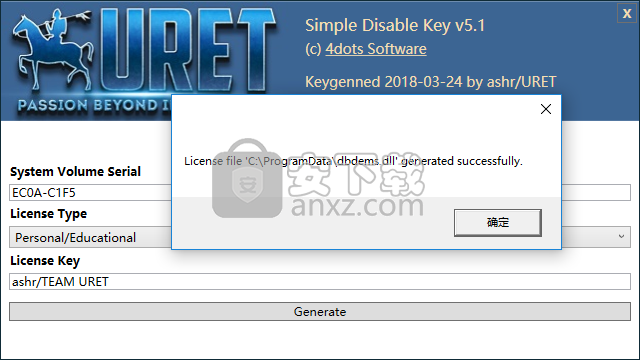 Simple Disable Key(键盘组合按键屏蔽工具)