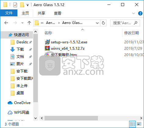 aeroglass(win10窗口透明软件)