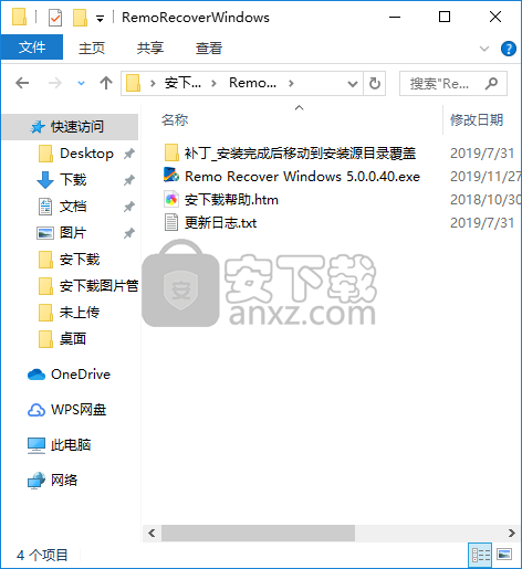 Remo Recover Windows(数据恢复工具)