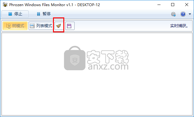 Phrozen Windows File Monitor(系统文件监控软件)