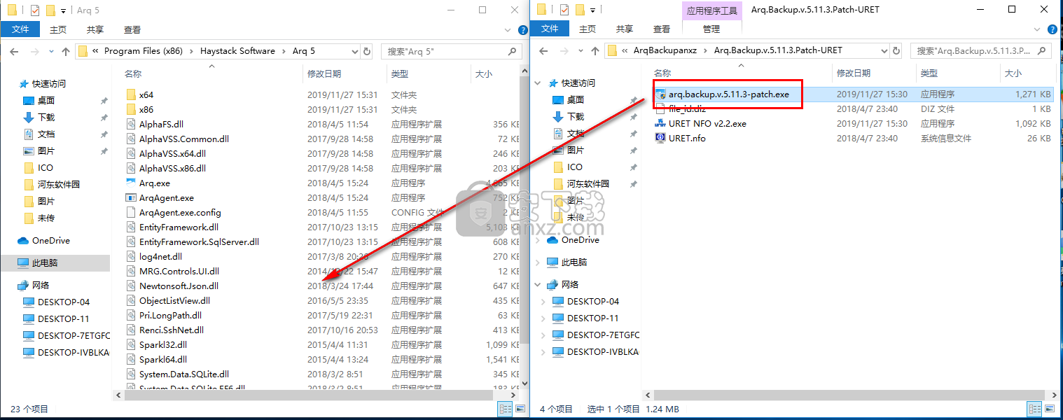 Arq Backup(网络备份工具)