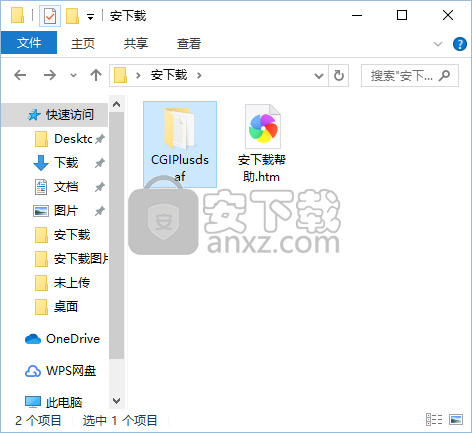 CGI-Plus(一键恢复工具)
