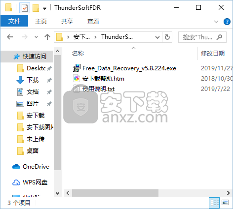 thundersoft Free Data Recovery(数据恢复软件)