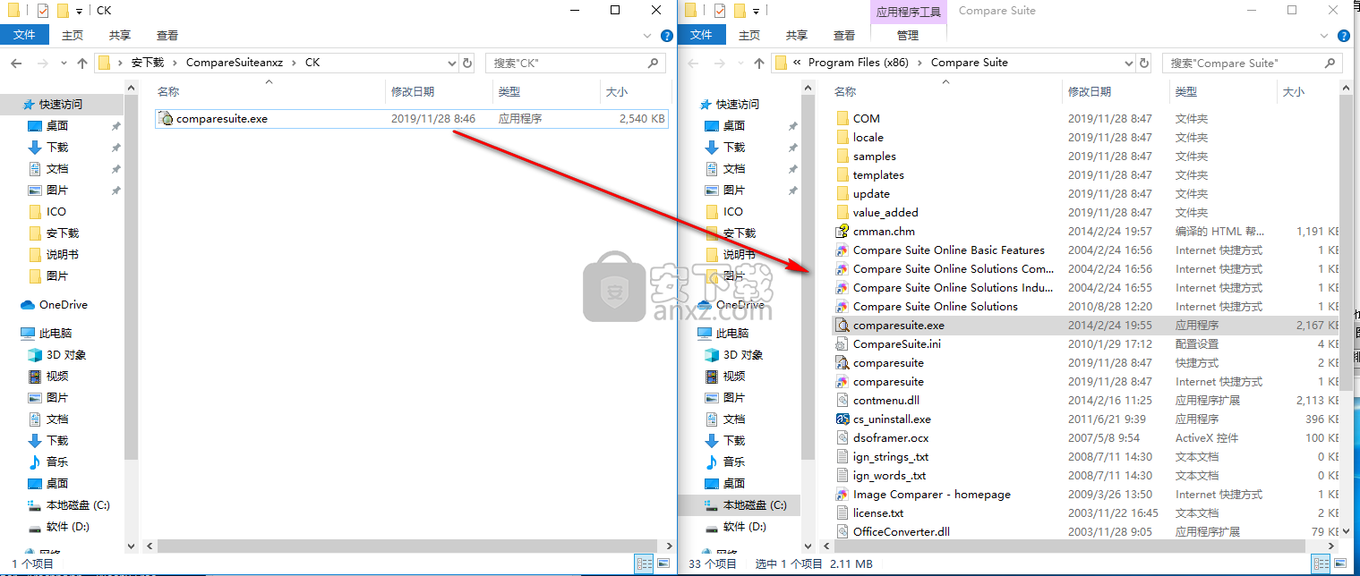 Compare Suite Pro(文件对比工具)