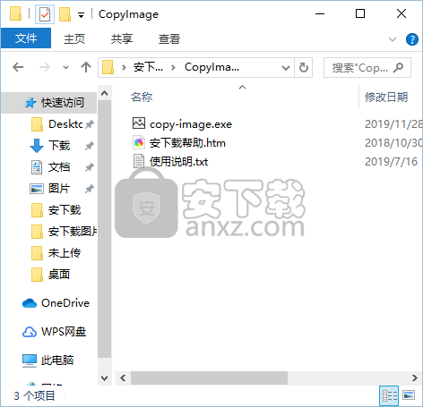 Copy Image(图片复制工具)