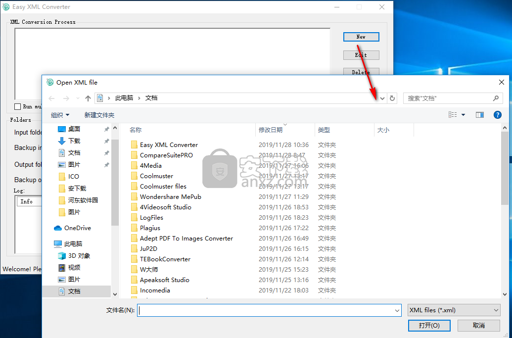 Easy XML Converter(XML转换器)