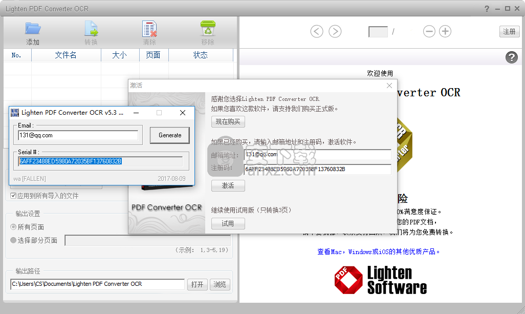 Lighten PDF Converter OCR(PDF转换器)