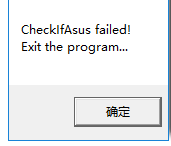 CreateRSTDSK(华硕SSD分区恢复软件)