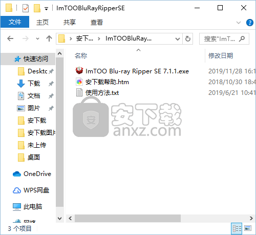 ImTOO Blu-ray Ripper SE(DVD转换器)