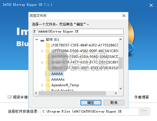 ImTOO Blu-ray Ripper SE(DVD转换器)