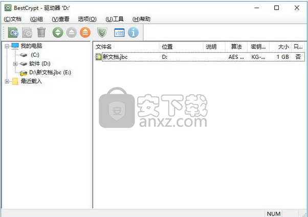 Jetico BestCrypt(硬盘加密工具)
