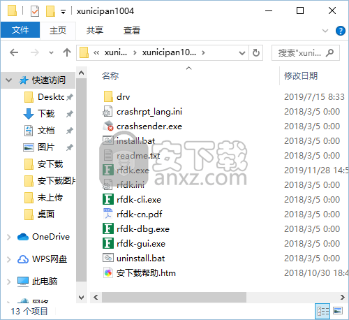 RANFS虚拟磁盘驱动器