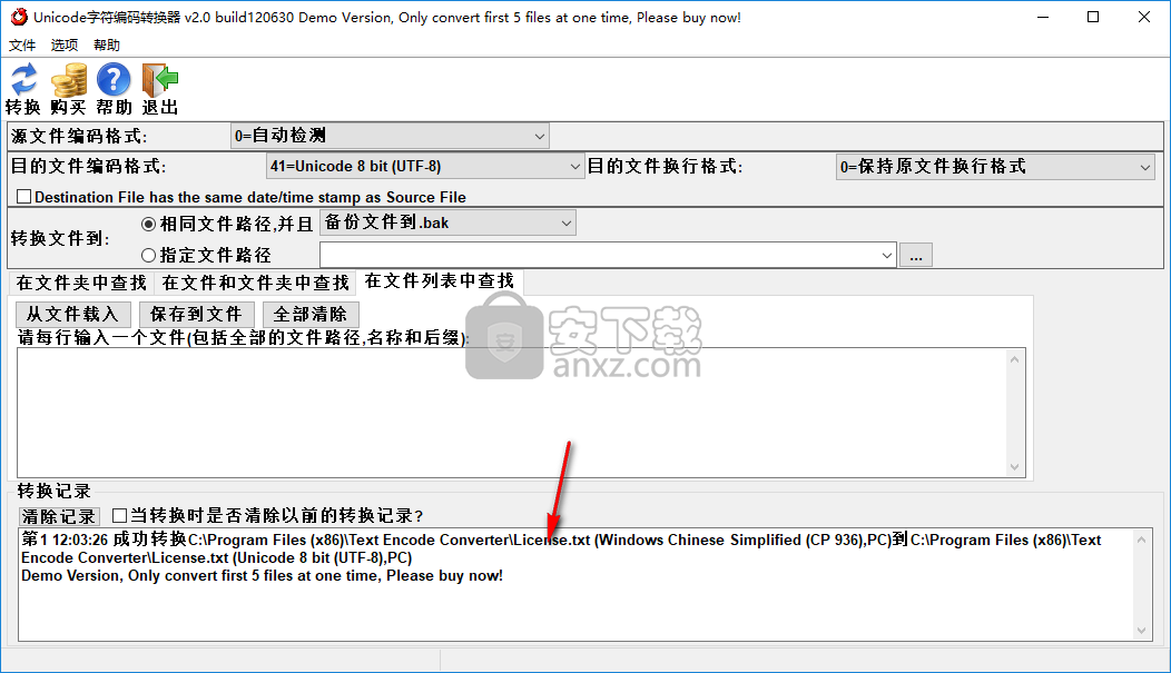 Text Encode Converter(Unicode字符编码转换器)