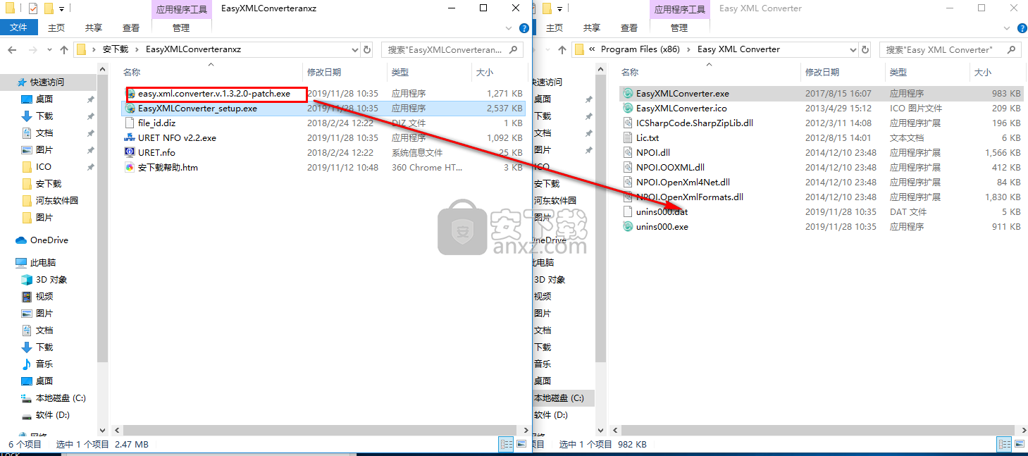 Easy XML Converter(XML转换器)
