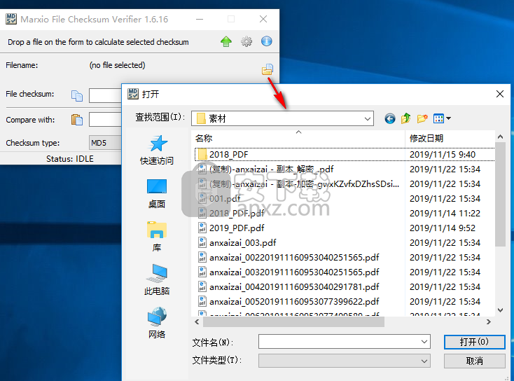 Marxio File Checksum Verifier(文件校验助手)