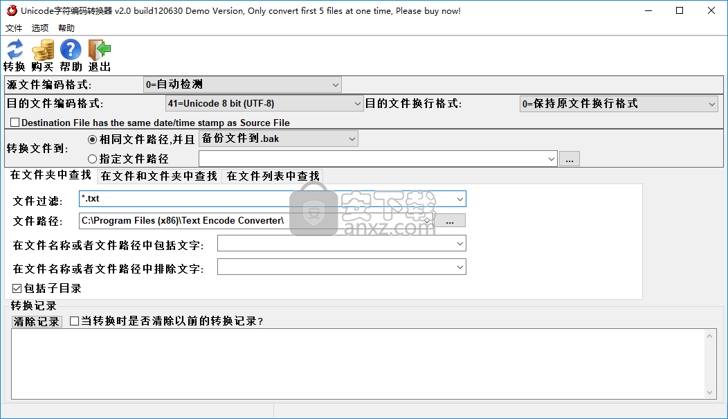 text-encode-converter-unicode-v2-1