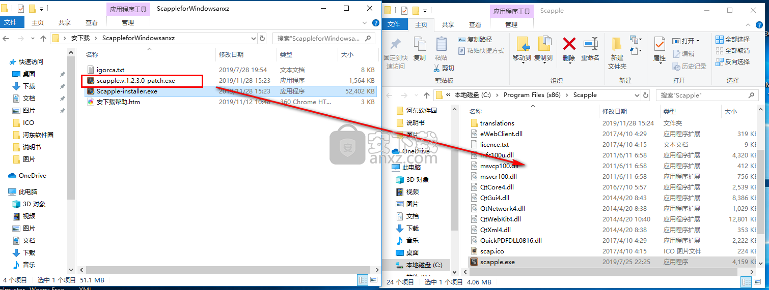 Scapple for Windows(思维导图软件)