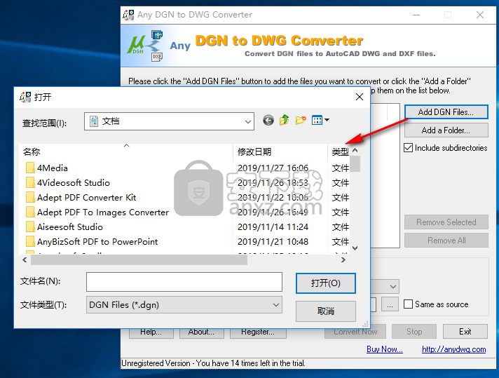 any dwg to pdf converter 2012 serial
