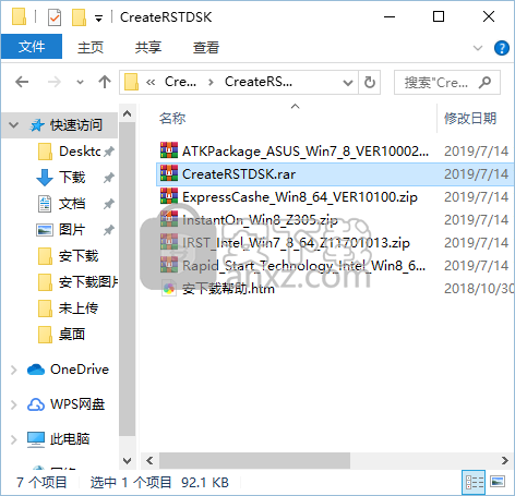 CreateRSTDSK(华硕SSD分区恢复软件)