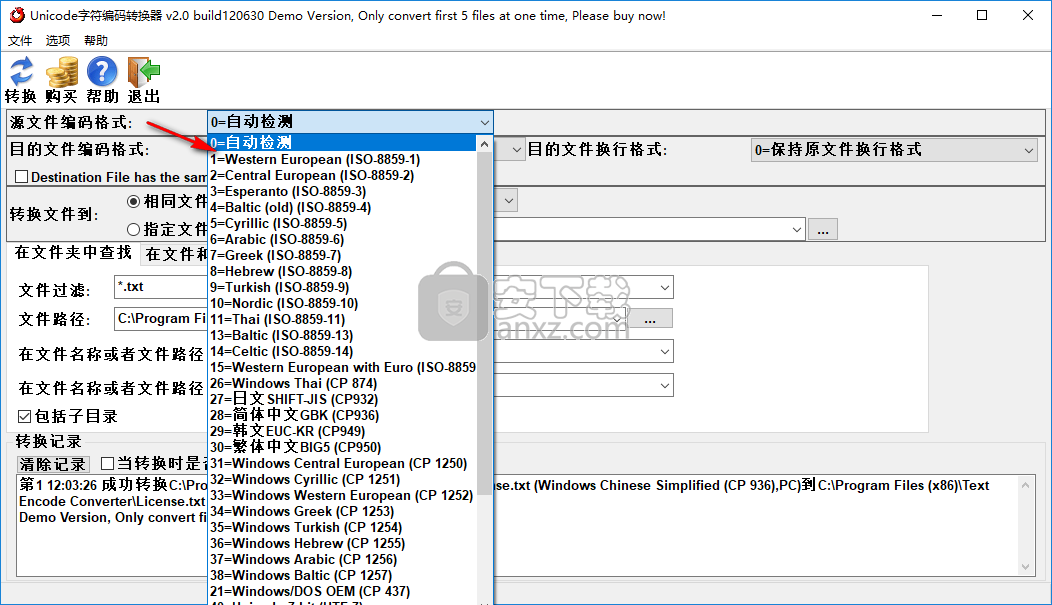 Text Encode Converter(Unicode字符编码转换器)