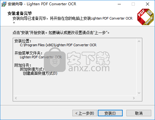 Lighten PDF Converter OCR(PDF转换器)