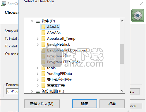 Jetico BestCrypt(硬盘加密工具)