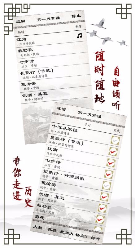 小学必背古诗(1)