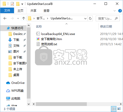 UpdateStar Local Backup(自动备份软件)