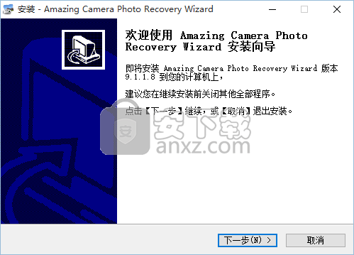 Amazing Camera Photo Recovery Wizard9(相机照片恢复软件)