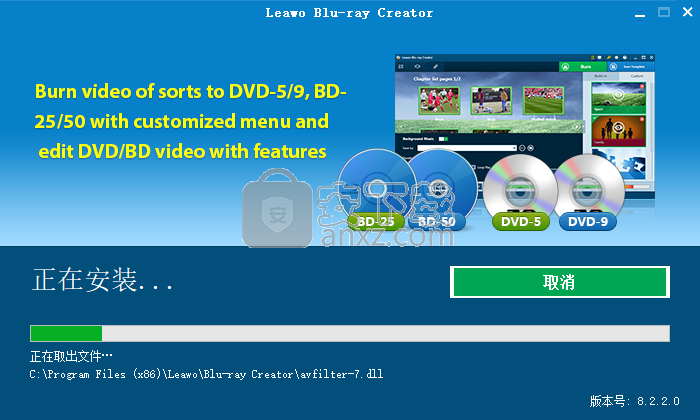 Leawo Blu-ray Creator(蓝光刻录软件)