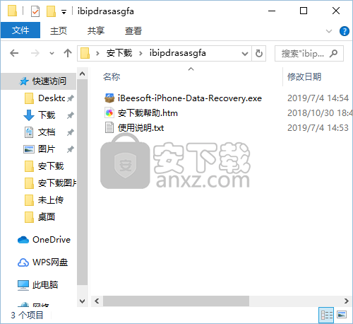 iBeesoft iPhone Data Recovery(iOS系统数据恢复软件)