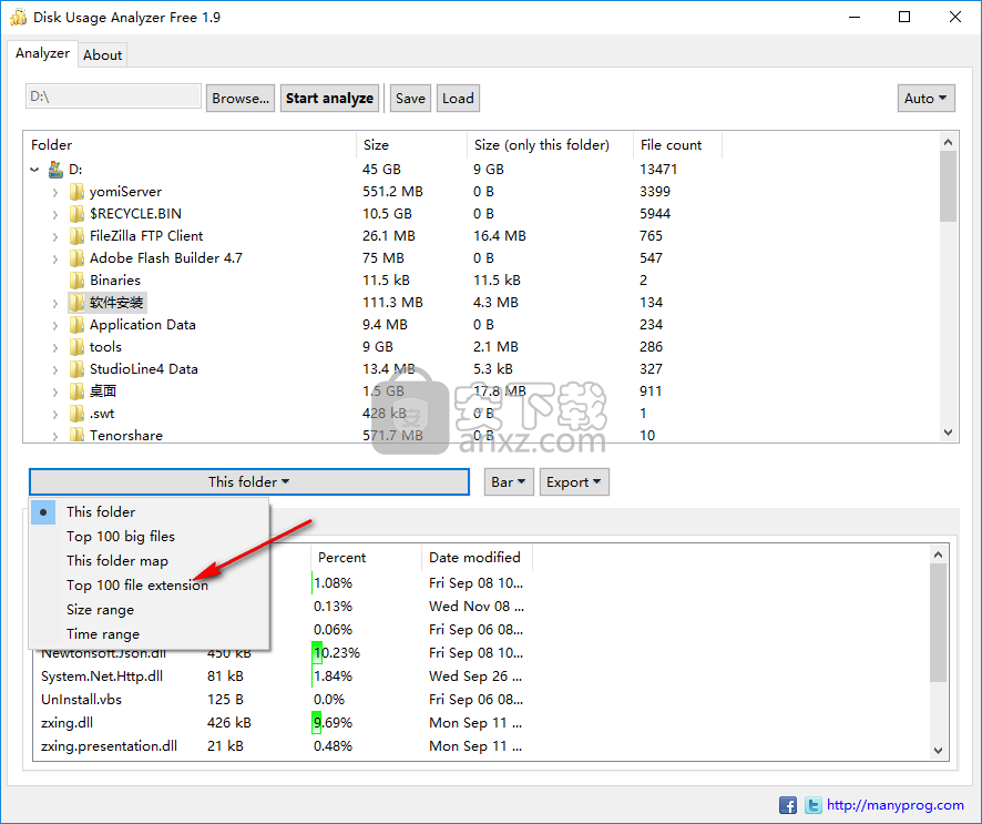 Disk Usage Analyzer Free(磁盘使用率分析工具)