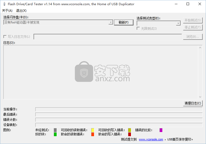 Flash Drive Card Tester(U盘性能检测工具)