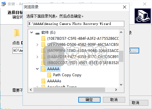 Amazing Camera Photo Recovery Wizard9(相机照片恢复软件)