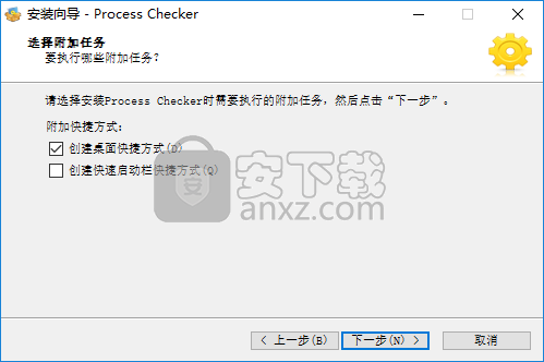 Process Checker Pro(进程管理软件)