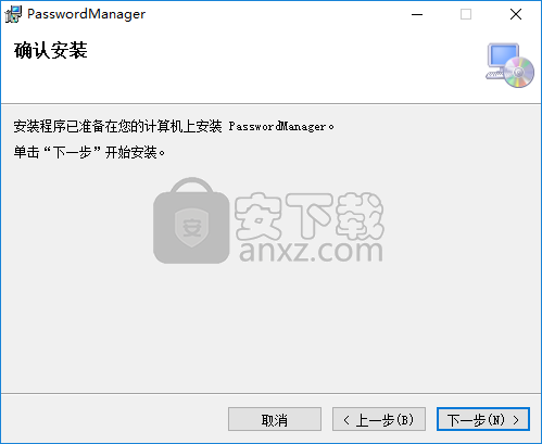 密码管理器(PasswordManager)