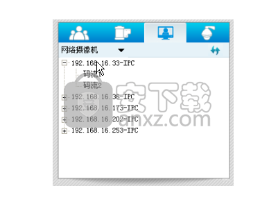 云视通网络监控系统