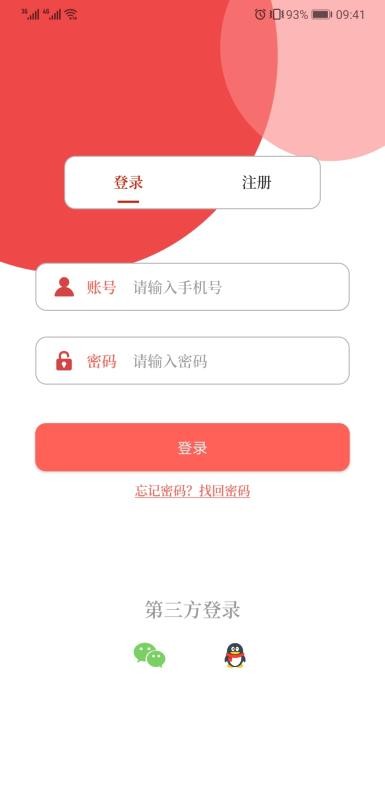 云上南乐(1)