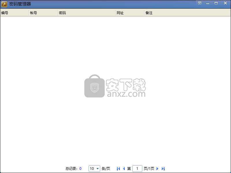 密码管理器(PasswordManager)