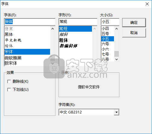 xWriter(写作工具)