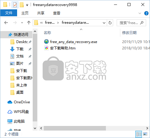 Free Any Data Recovery(免费数据恢复软件)