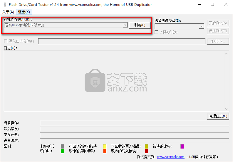 Flash Drive Card Tester(U盘性能检测工具)