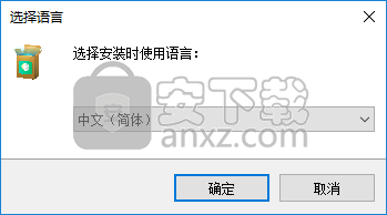 傲软抠图