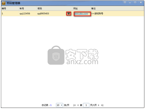 密码管理器(PasswordManager)