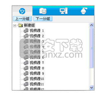 云视通网络监控系统