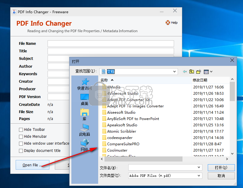 Adept PDF Info Changer(PDF信息修改工具)