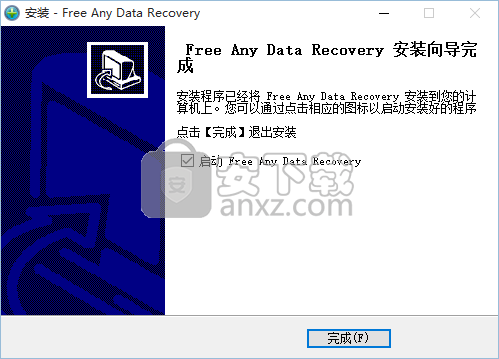 Free Any Data Recovery(免费数据恢复软件)