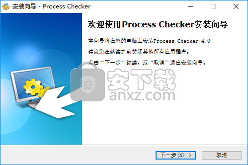 Process Checker Pro(进程管理软件)