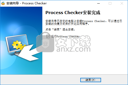 Process Checker Pro(进程管理软件)